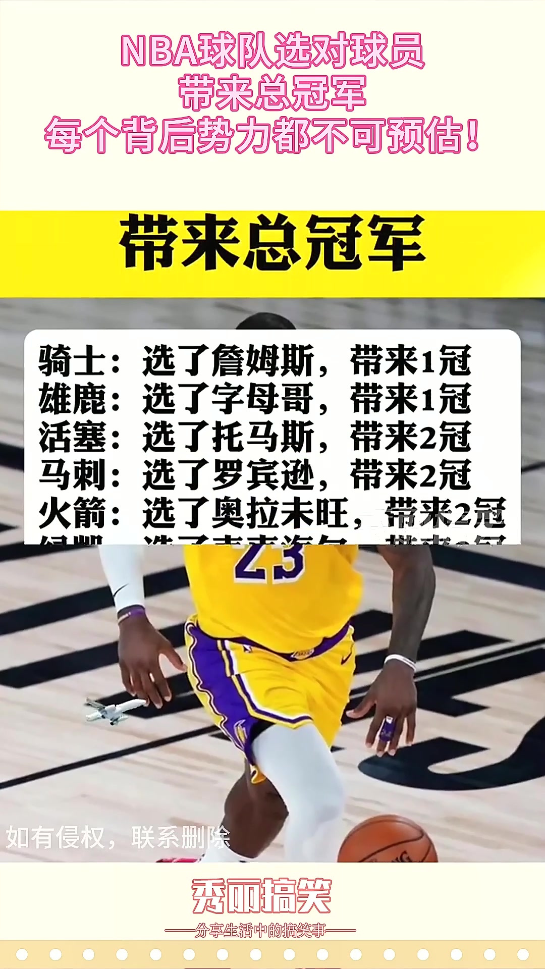 未来总冠军预测:哪些球队具备巨大潜力?的简单介绍 未来总冠军预测:哪些球队具备巨大潜力?的简单介绍