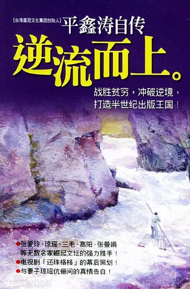 “泥浆飞扬：雨后泥地的疯狂追逐”