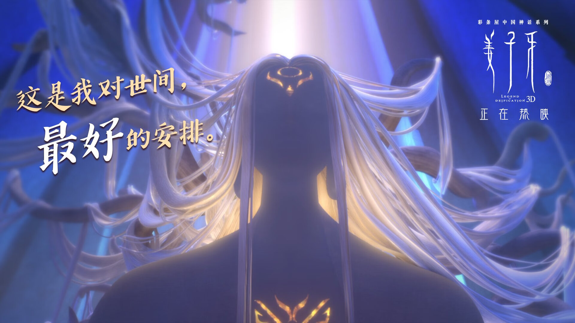 未来联盟:虚拟电竞实时互动,线上线下一体化新玩法,未来 电竞