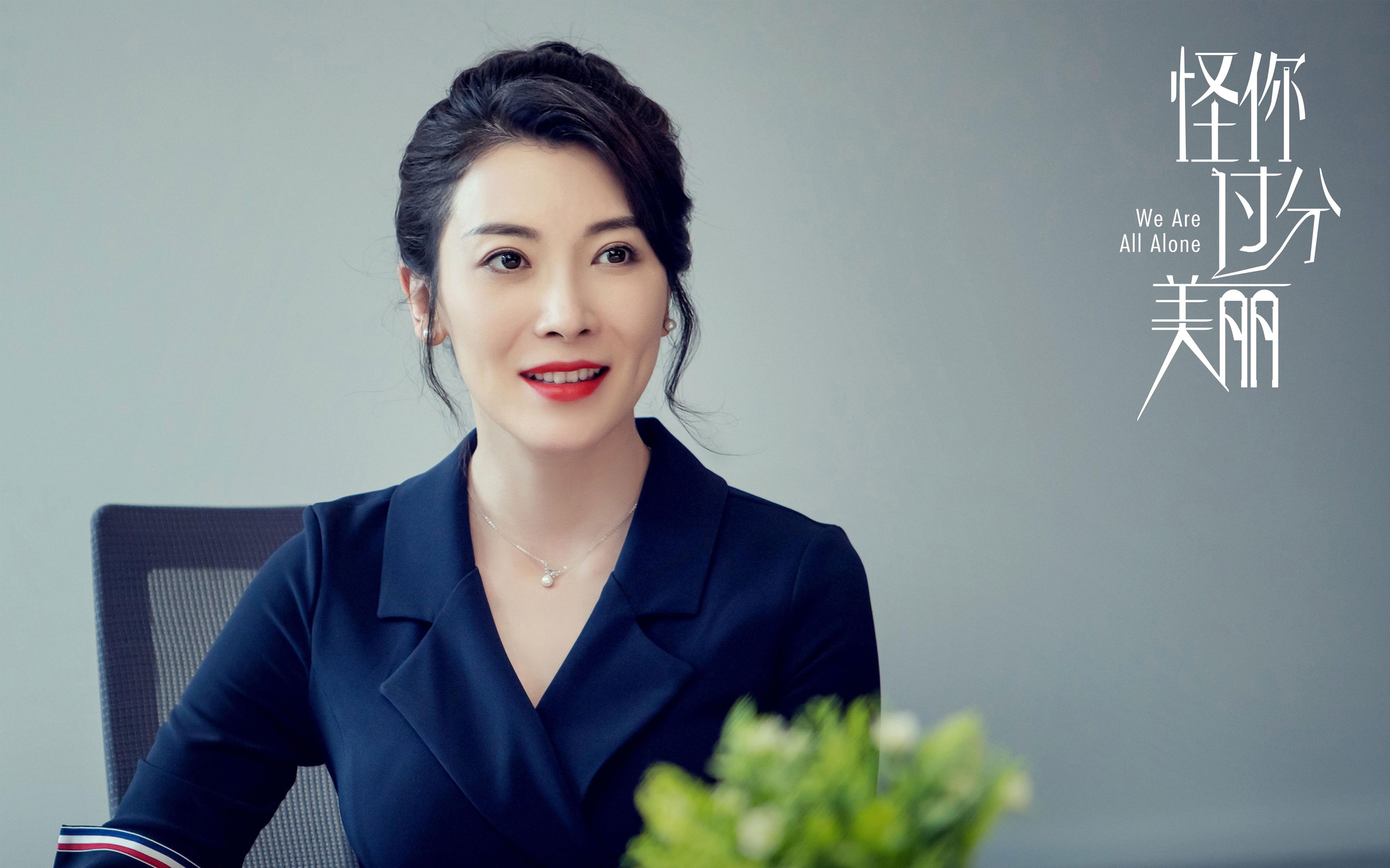 中国篮球联赛数字化转型与智能观赛体验提升，篮球大数据平台中国篮协